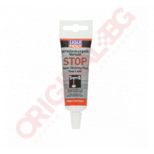 LIQUI MOLY ДОБАВКА ЗА СПИРАНЕ ТЕЧОВЕ ОТ ХИДРАВЛИКА