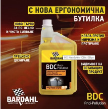 BARDAHL ДОБАВКА ЗА ДИЗЕЛ -DIESEL COMBUSTION 1260 1L