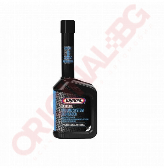 ПРЕМАХВА МАСЛА И УТАЙКИ ОТ ОХЛАДИТЕЛНАТА СИСТЕМА